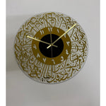 Jam Dinding Islamic