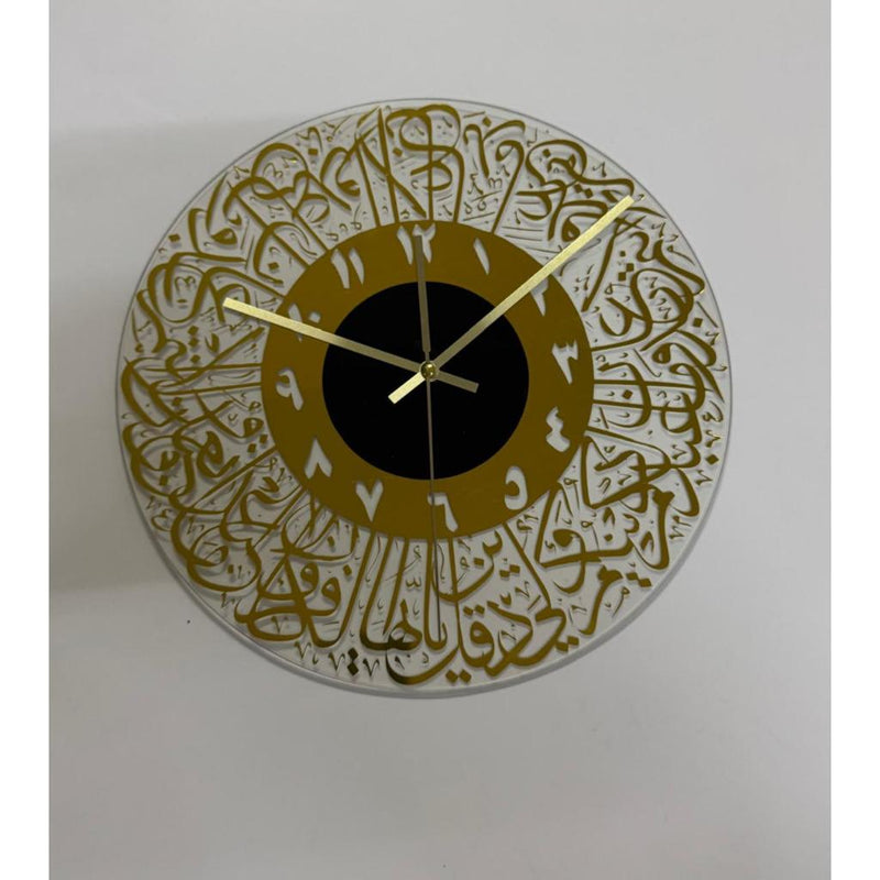 Jam Dinding Islamic