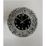 Jam Dinding Islamic