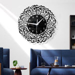 Jam Dinding Islamic
