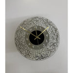 Jam Dinding Islamic